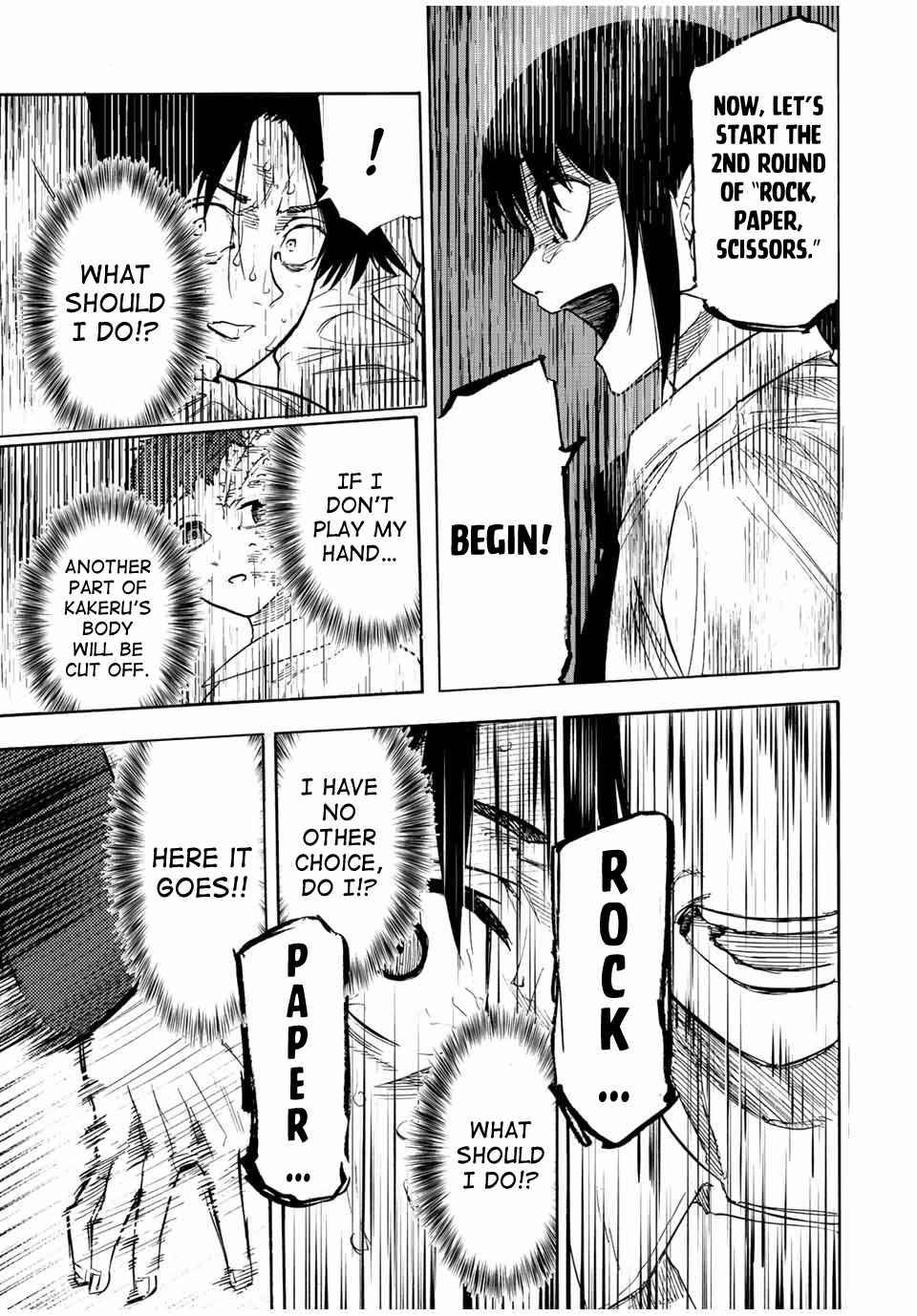 Page 7 of Chapter 73