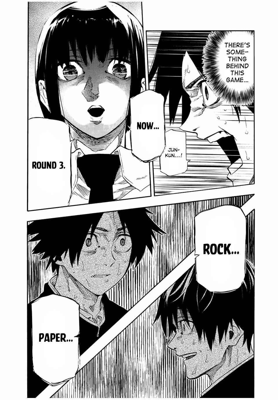 Page 5 of Chapter 74