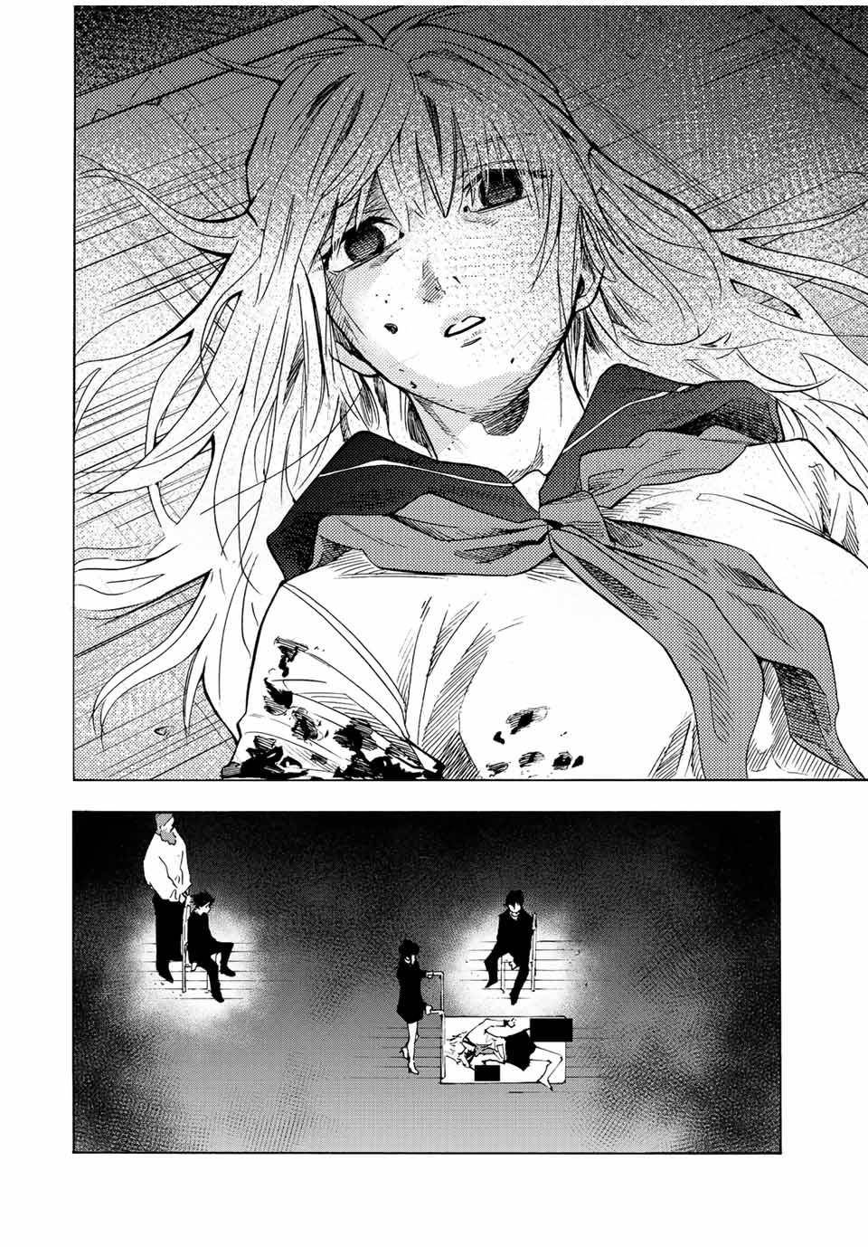 Page 4 of Chapter 75