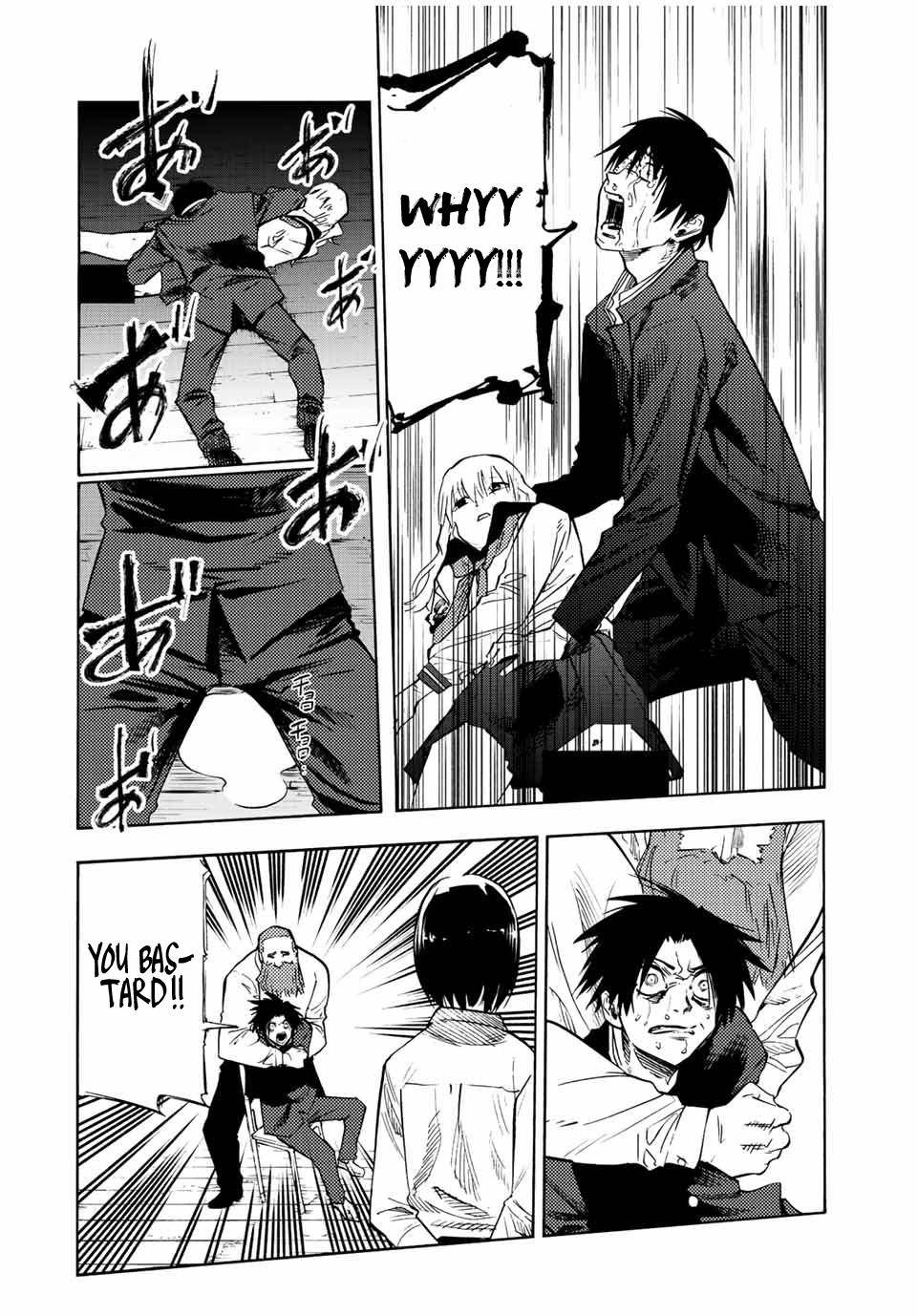 Page 8 of Chapter 75