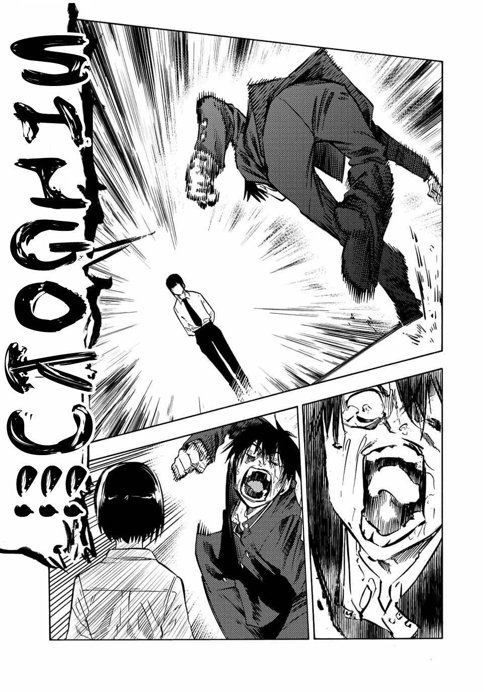 Page 11 of Chapter 75