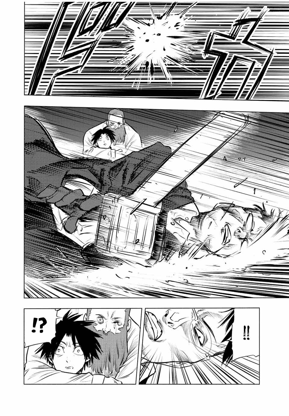 Page 12 of Chapter 76