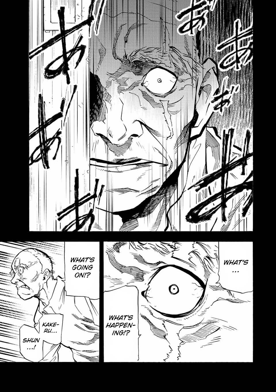 Page 5 of Chapter 77