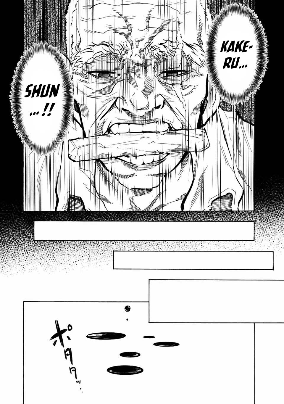 Page 8 of Chapter 77