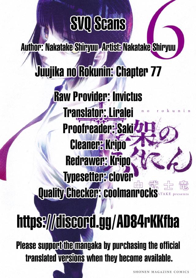 Page 12 of Chapter 77