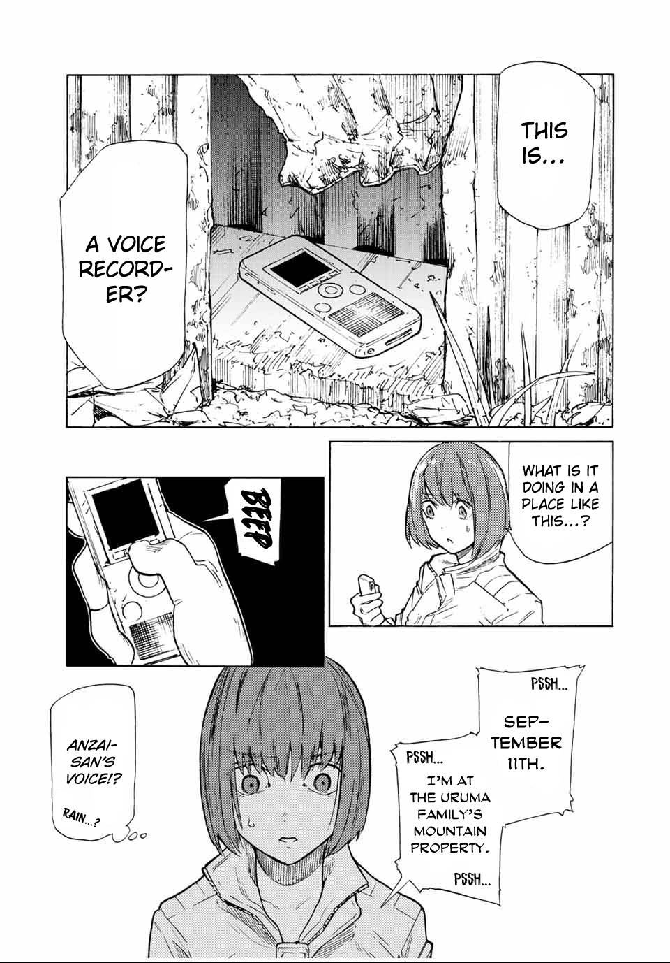 Page 5 of Chapter 79