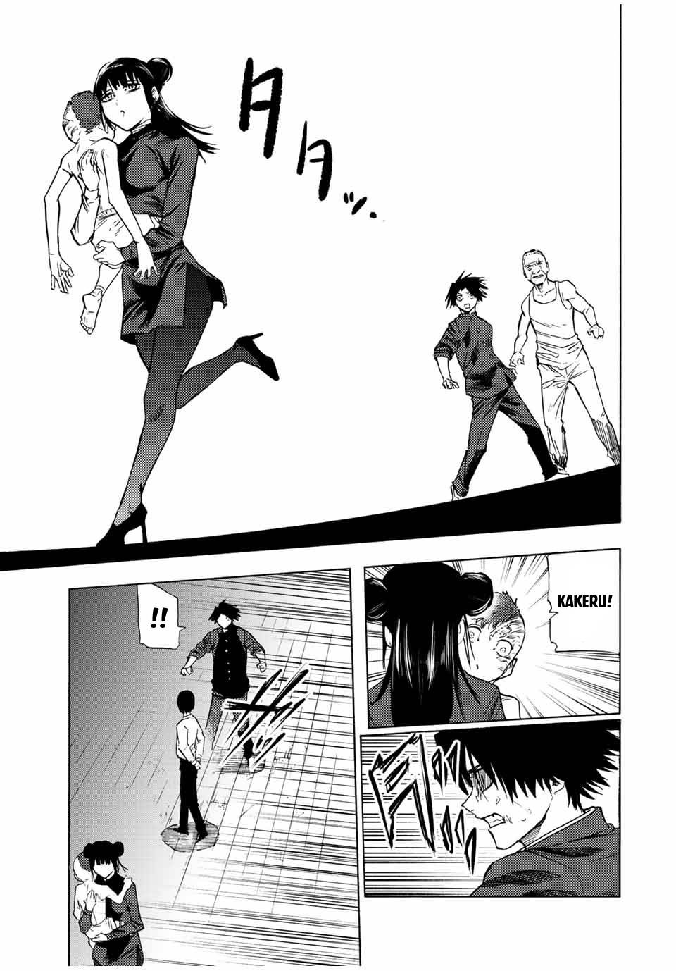 Page 5 of Chapter 81