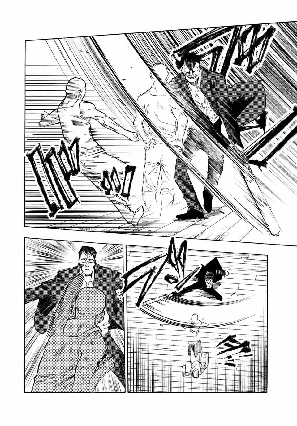 Page 4 of Chapter 82