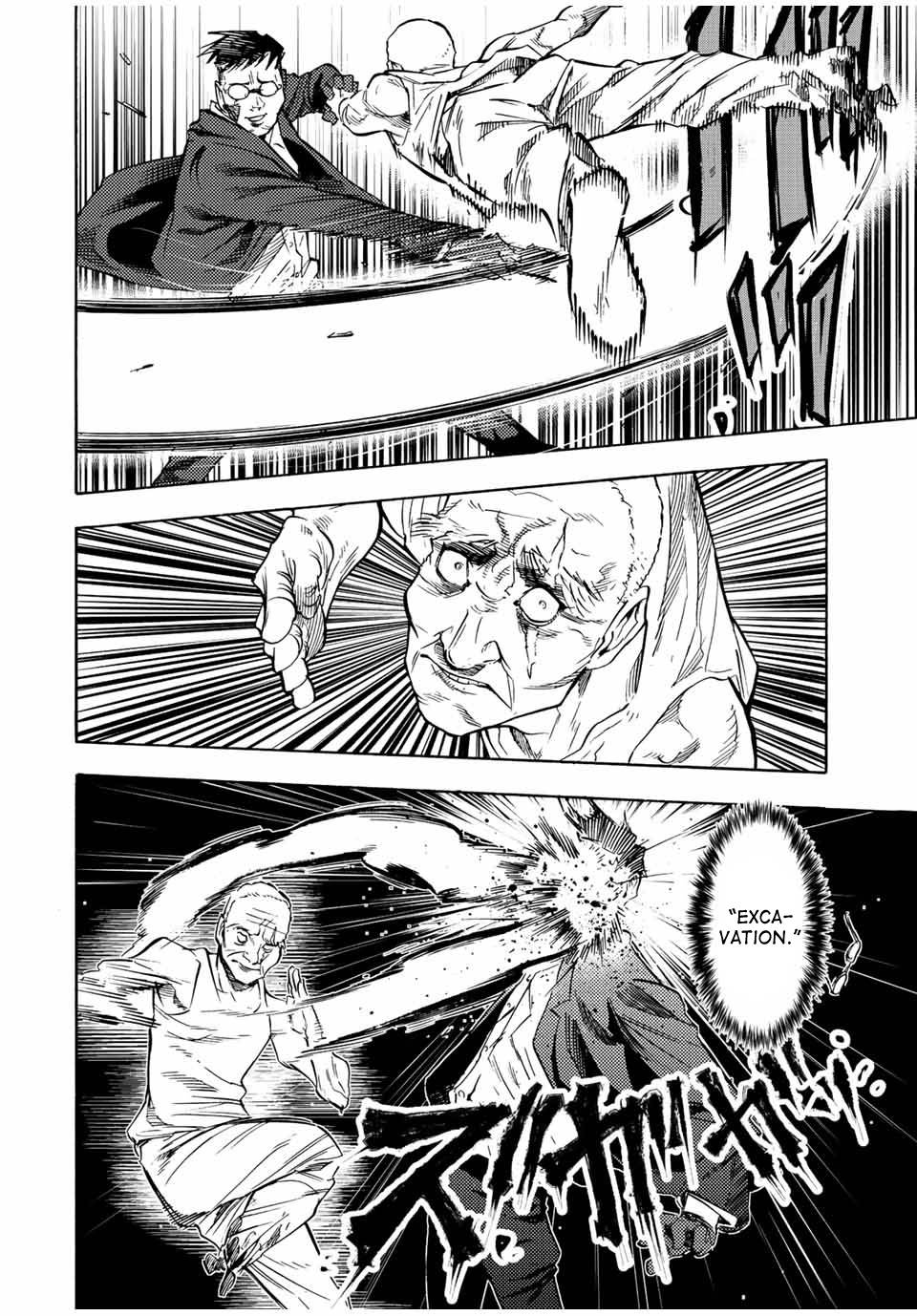 Page 6 of Chapter 82