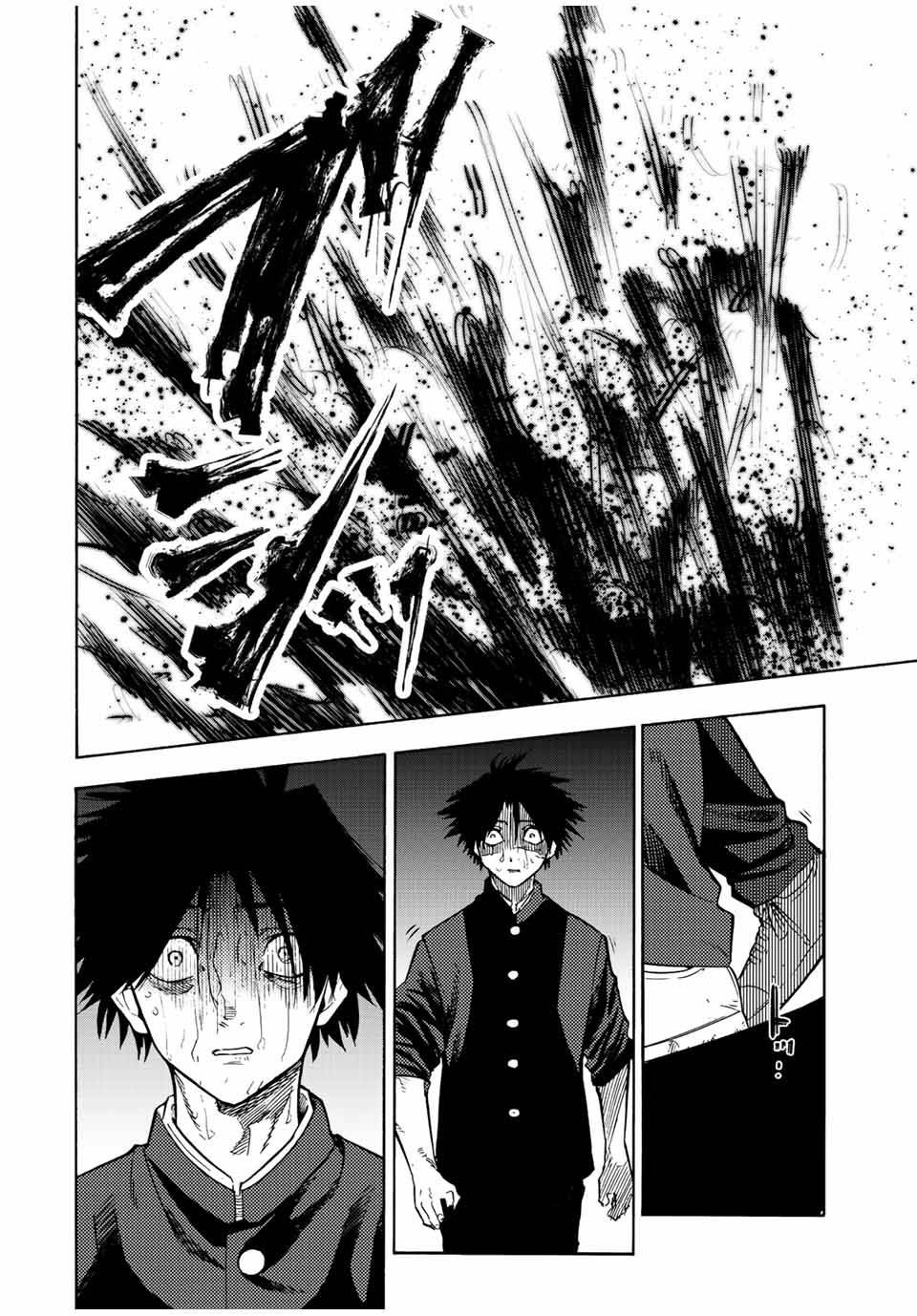 Page 2 of Chapter 83