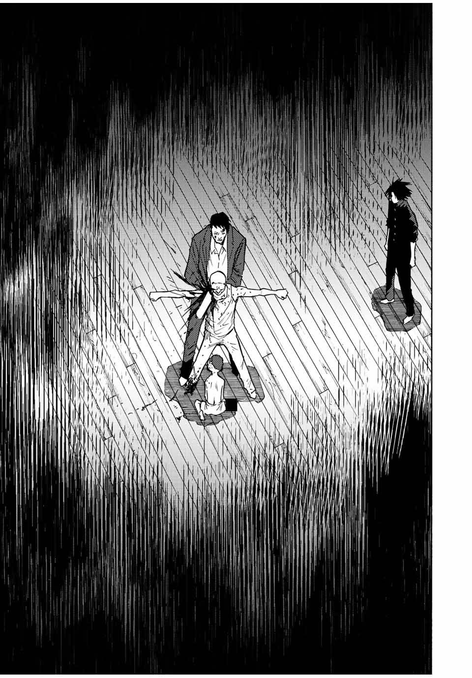 Page 3 of Chapter 83