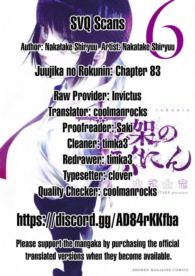 Page 11 of Chapter 83