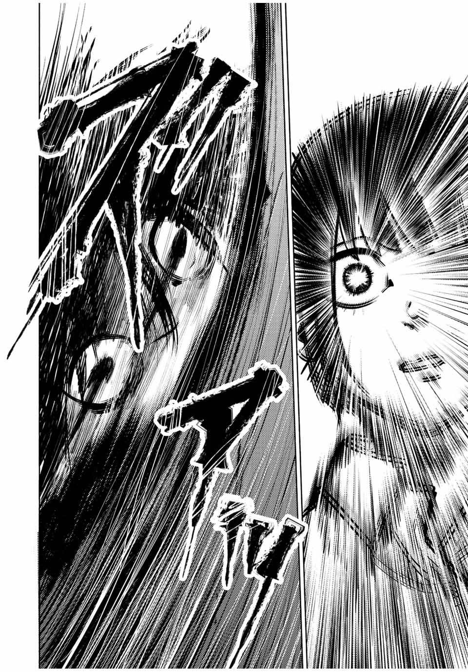 Page 8 of Chapter 85