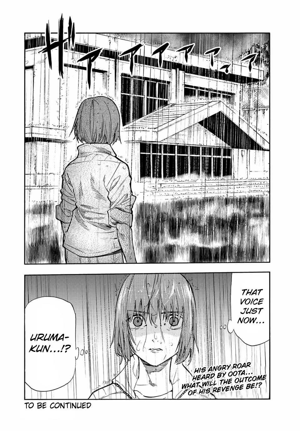 Page 12 of Chapter 85