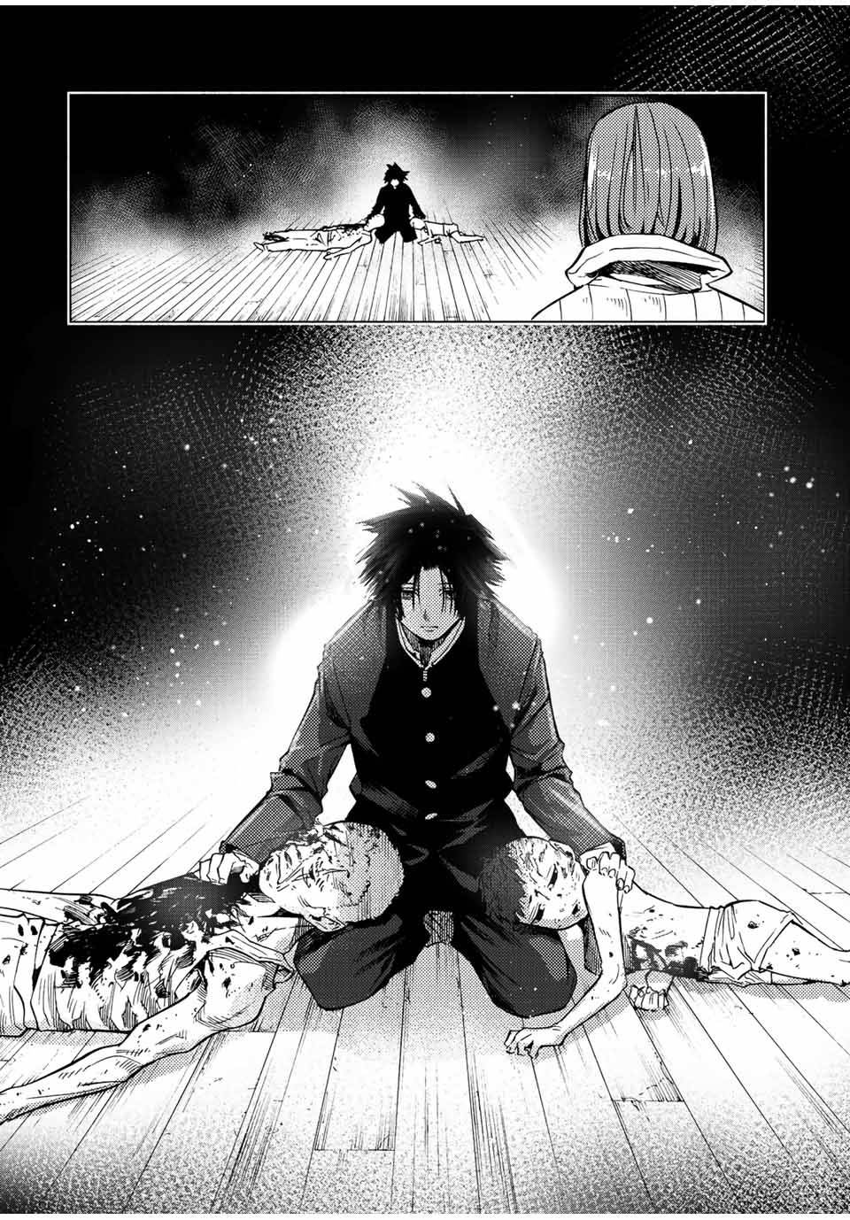 Page 8 of Chapter 86