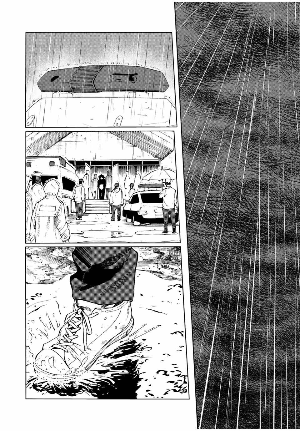 Page 12 of Chapter 86