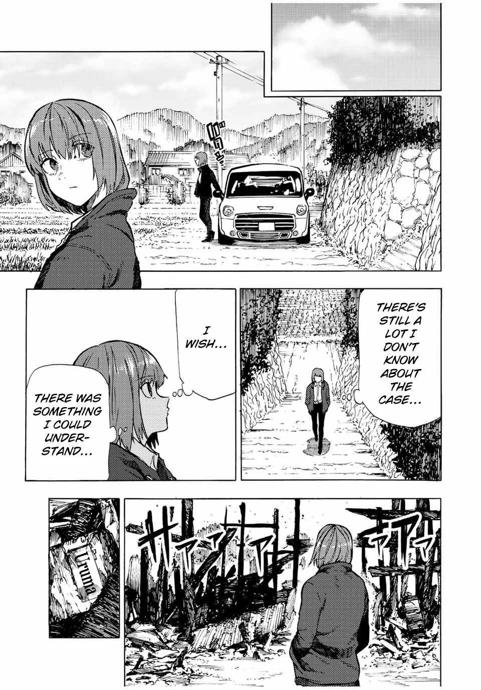 Page 3 of Chapter 88
