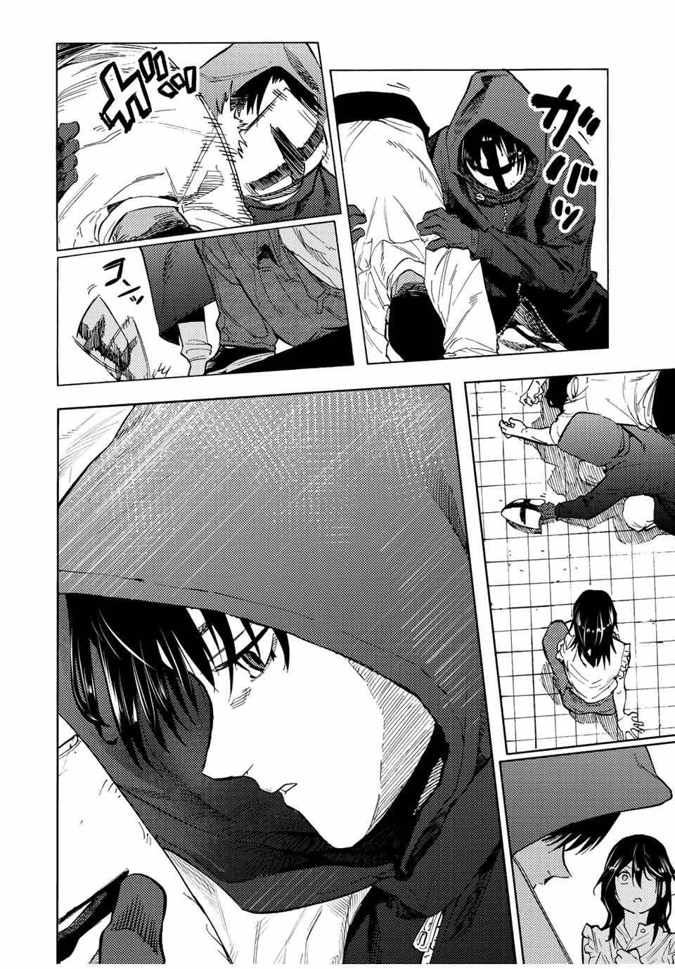 Page 10 of Chapter 92