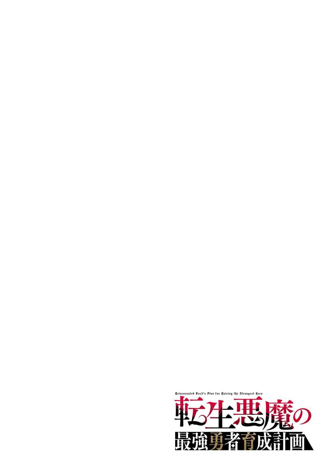 Page 4 of Chapter 1