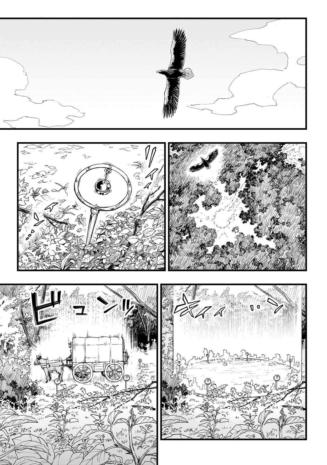 Page 5 of Chapter 1