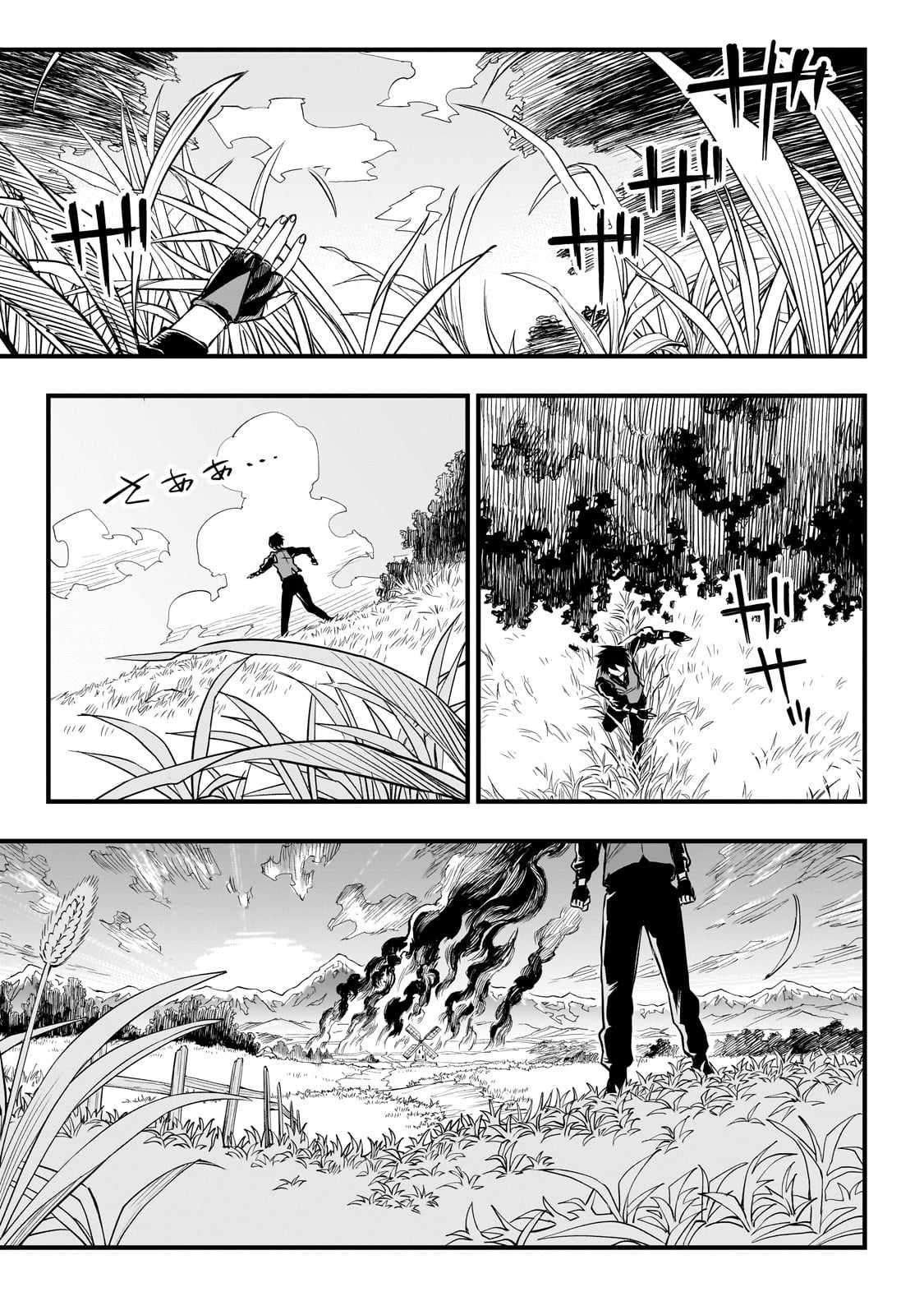 Page 37 of Chapter 1