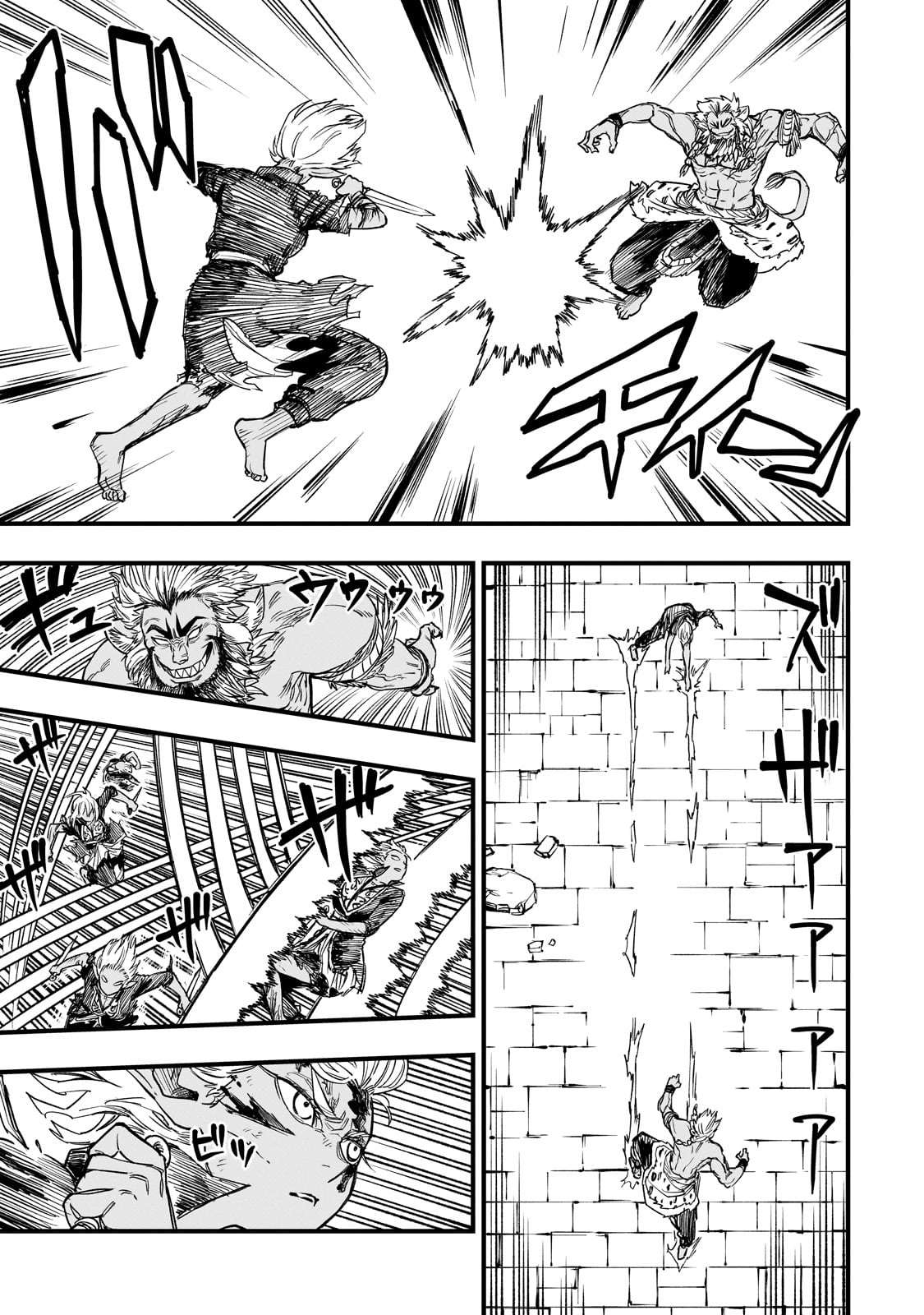 Page 26 of Chapter 11