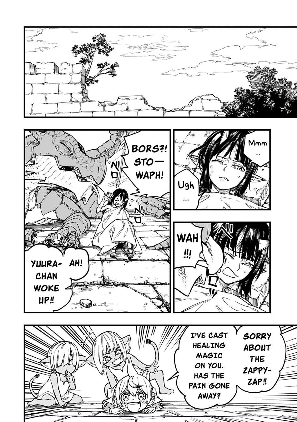 Page 23 of Chapter 12