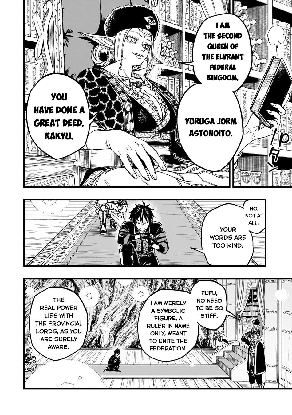 Page 7 of Chapter 13
