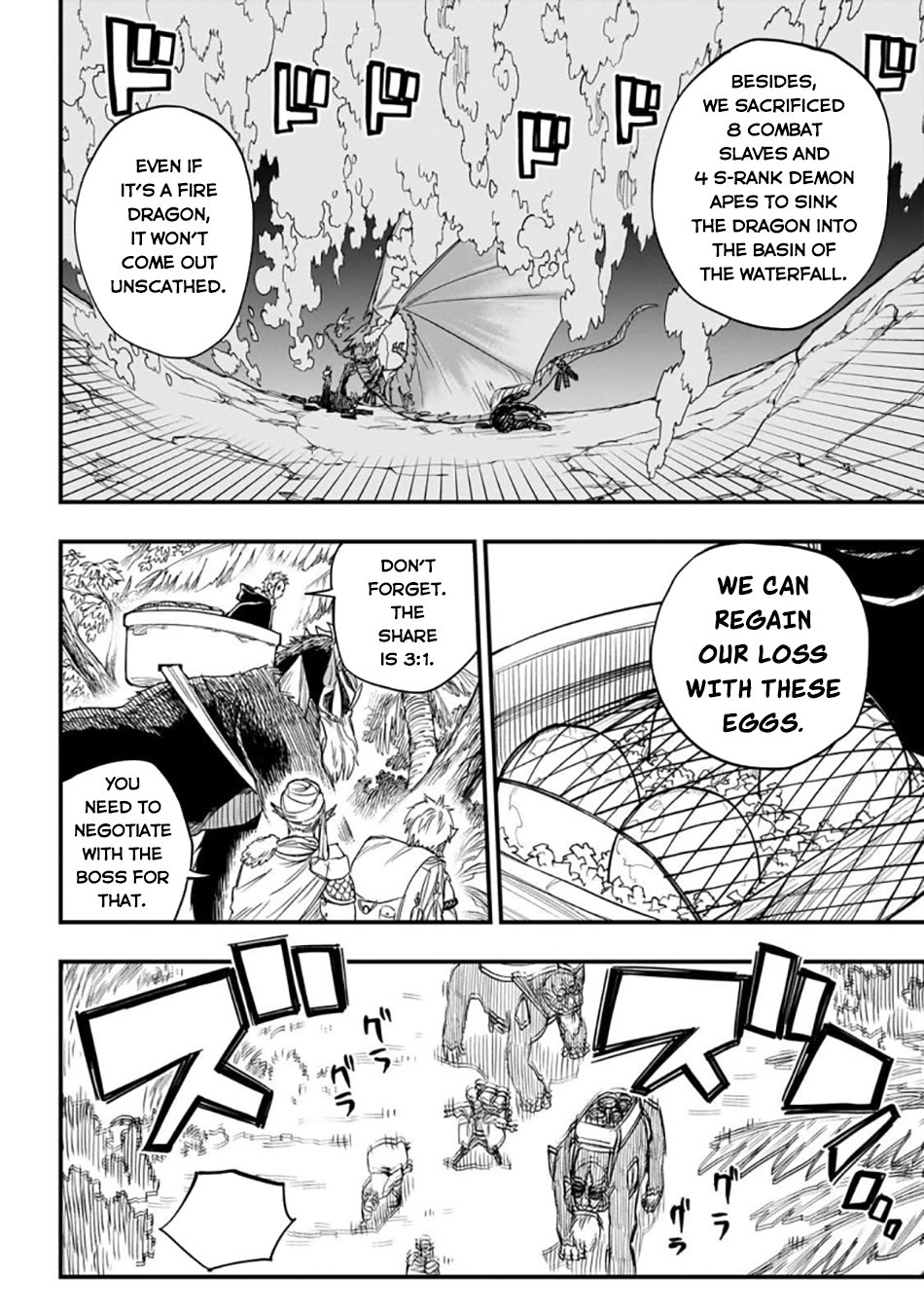 Page 3 of Chapter 3