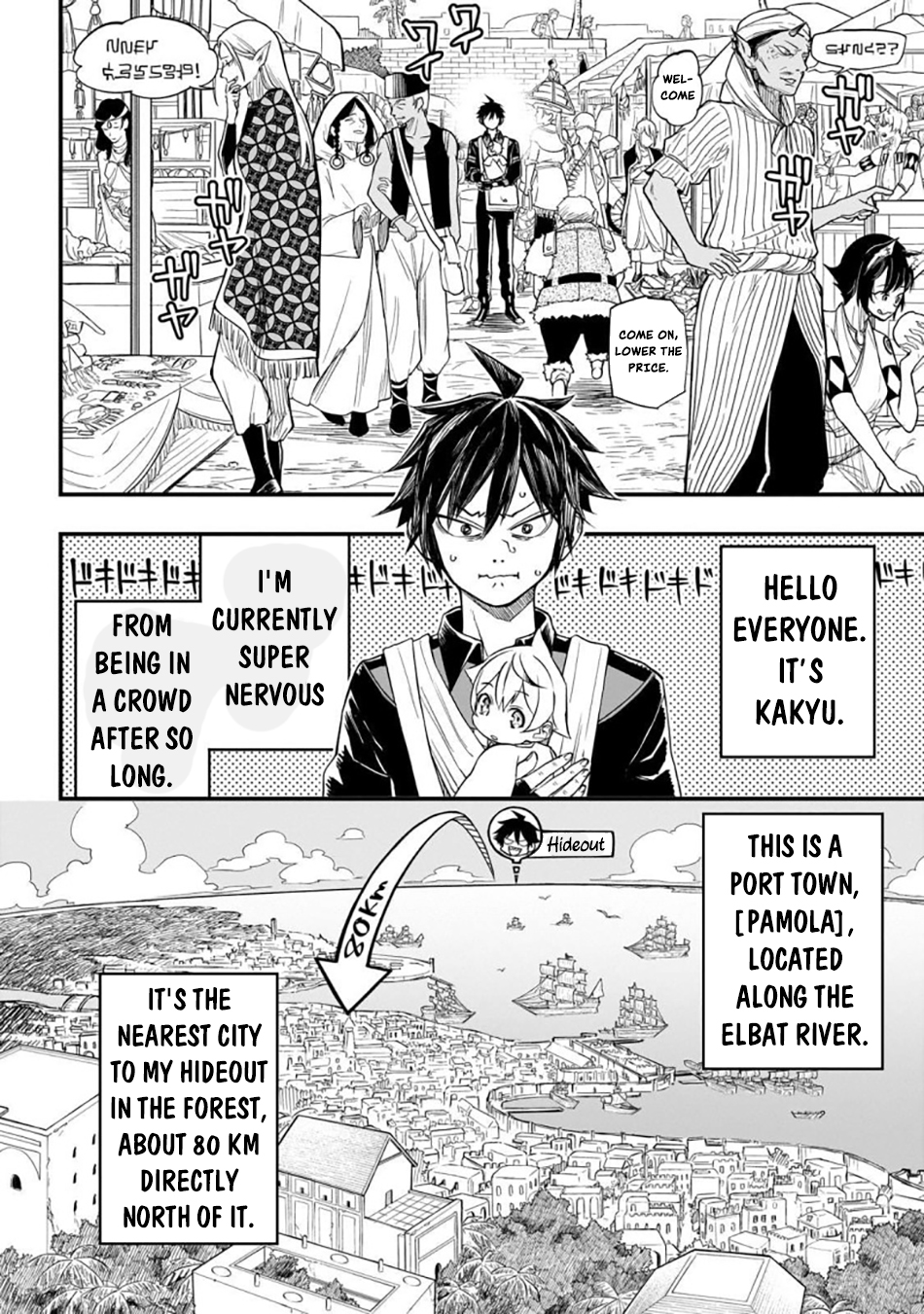 Page 7 of Chapter 3