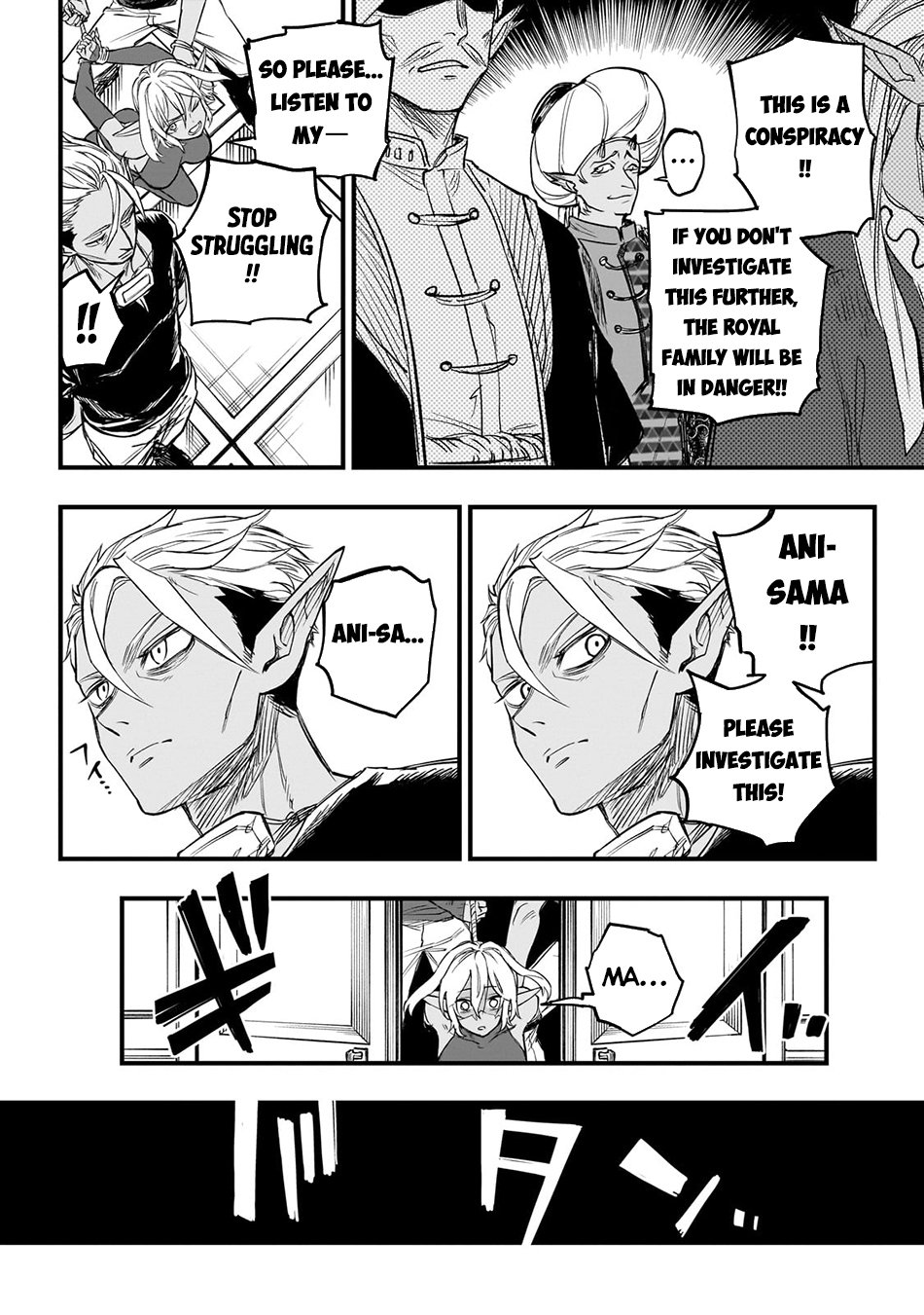 Page 7 of Chapter 4