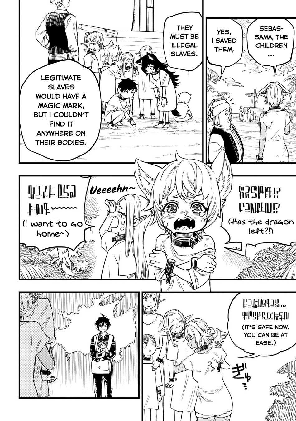 Page 17 of Chapter 4