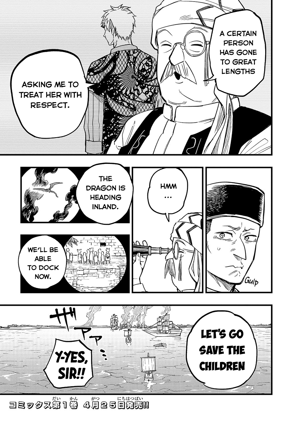 Page 3 of Chapter 4.5