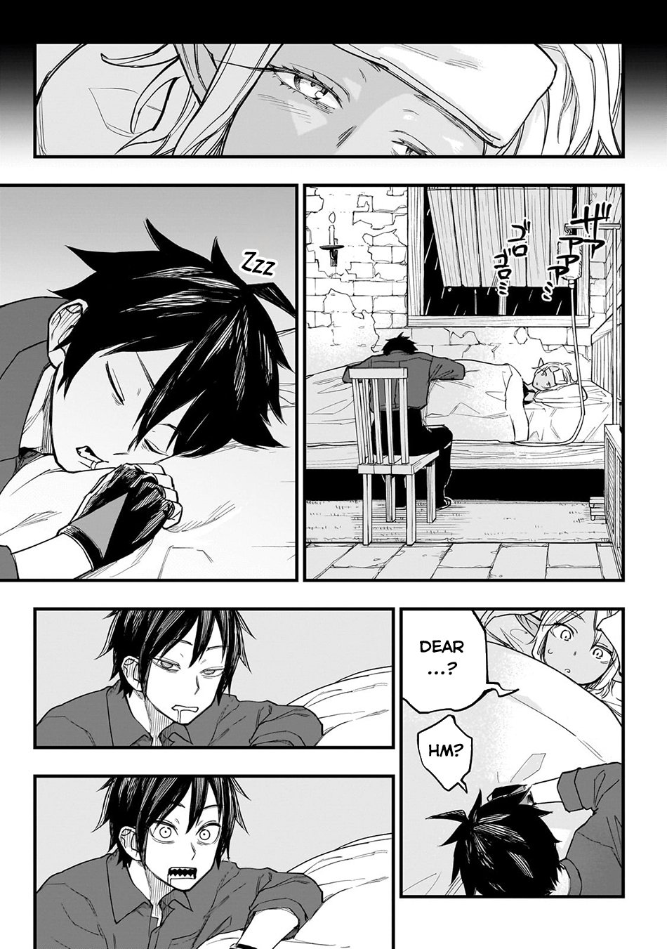 Page 17 of Chapter 5