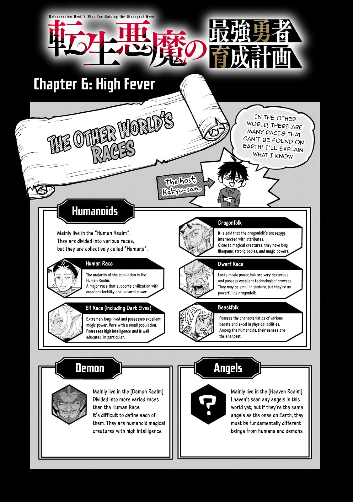 Page 3 of Chapter 6