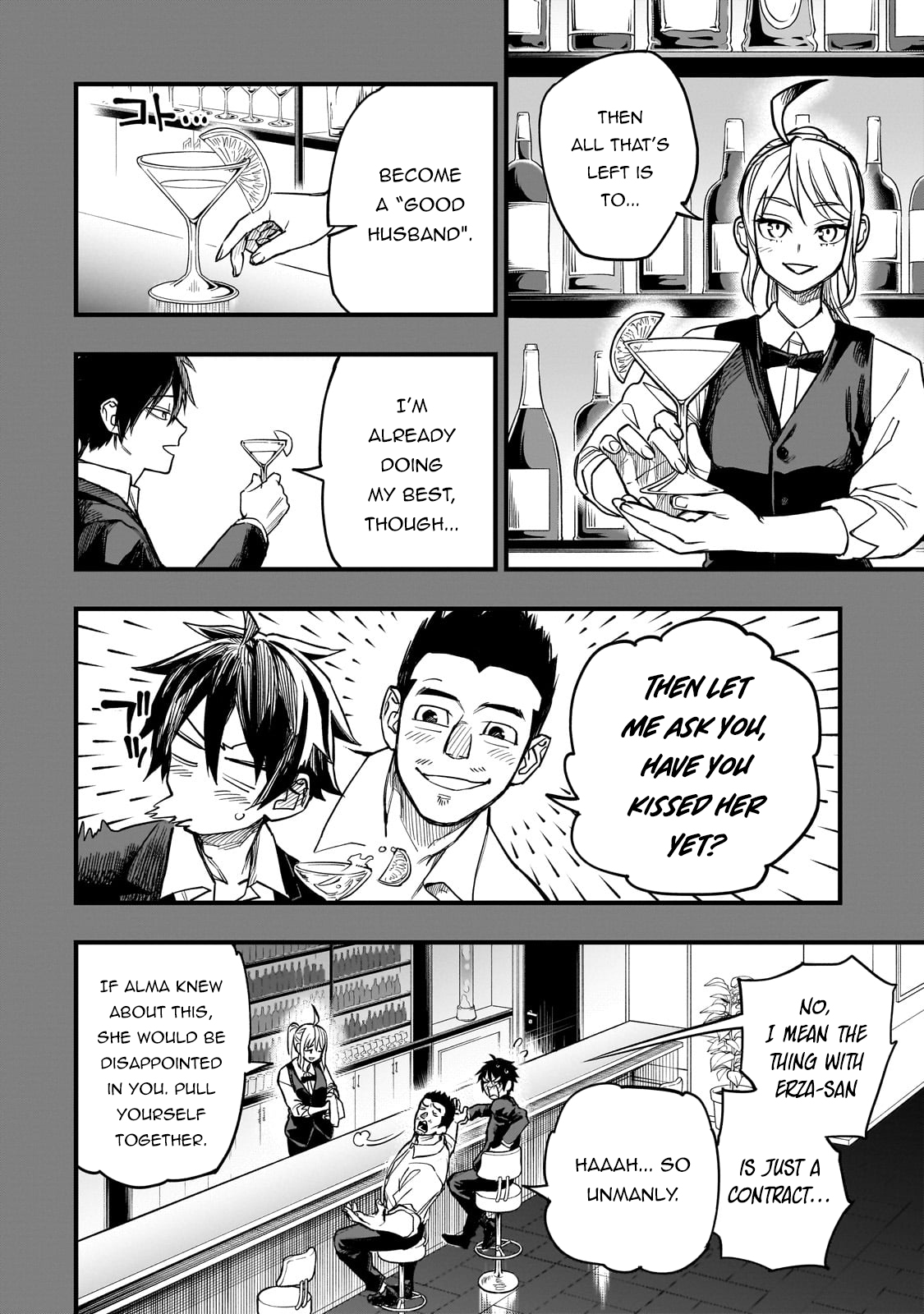Page 3 of Chapter 7