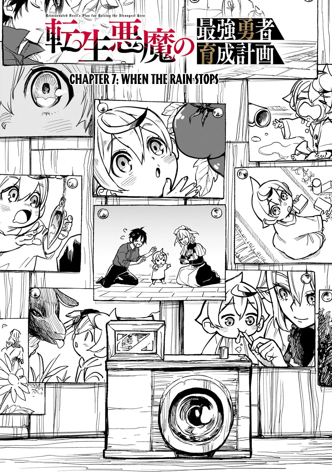 Page 7 of Chapter 7