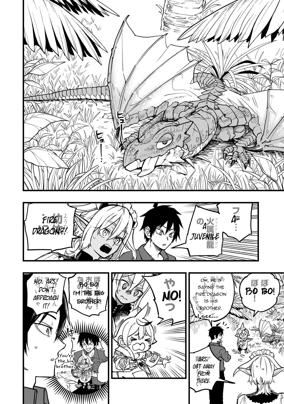 Page 17 of Chapter 7