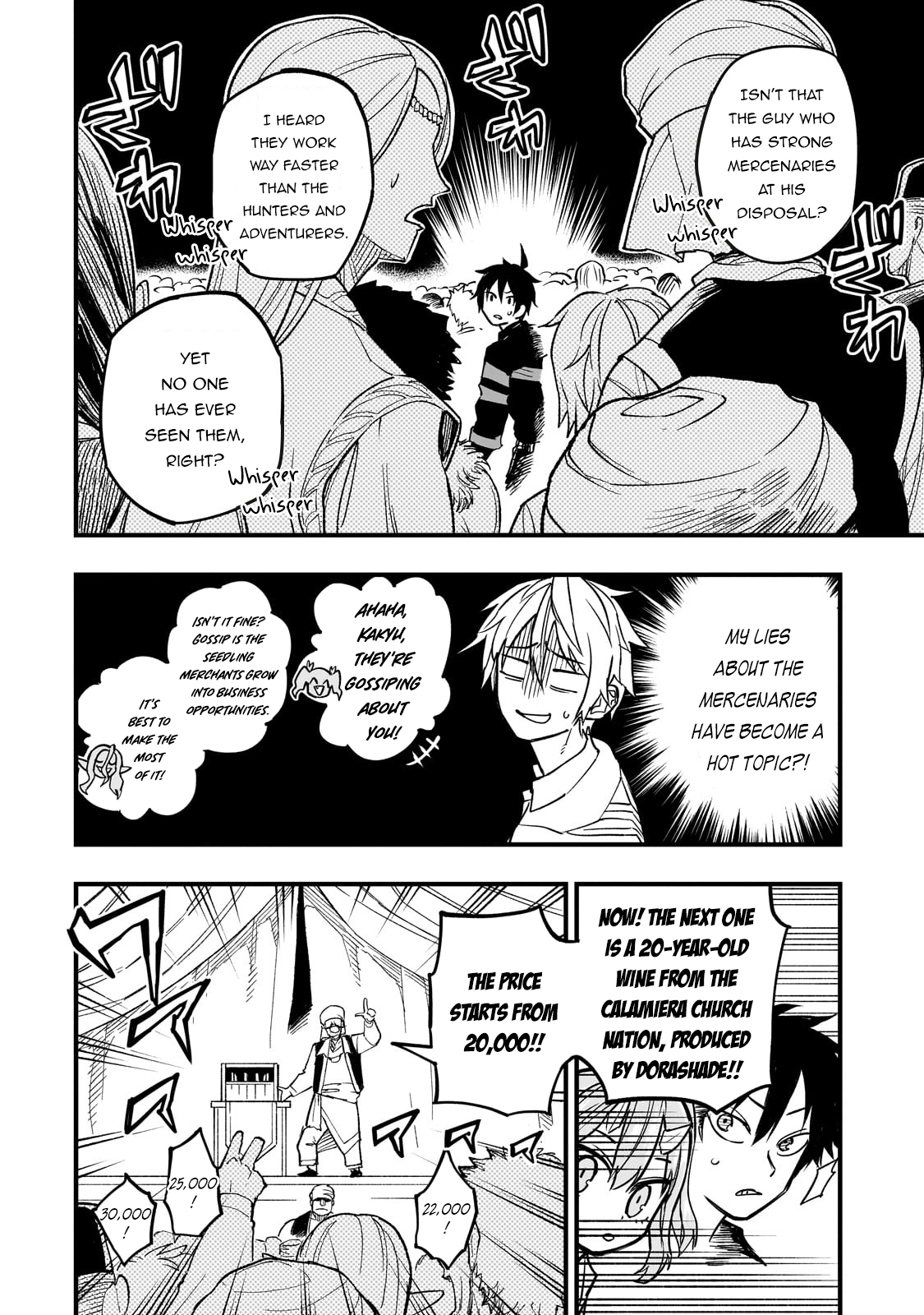 Page 23 of Chapter 7