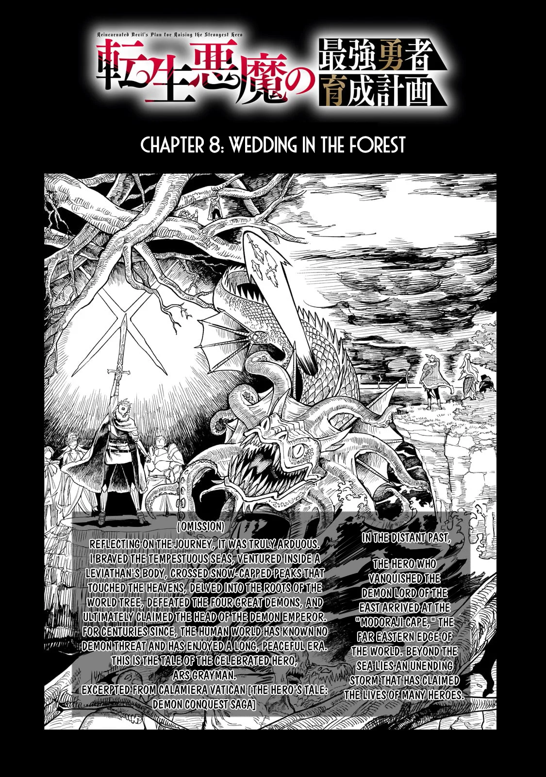 Page 5 of Chapter 8