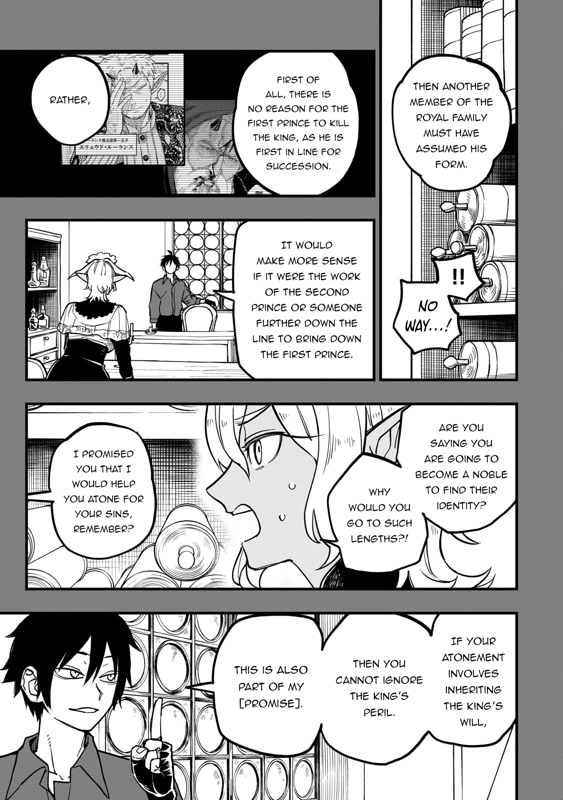 Page 12 of Chapter 8