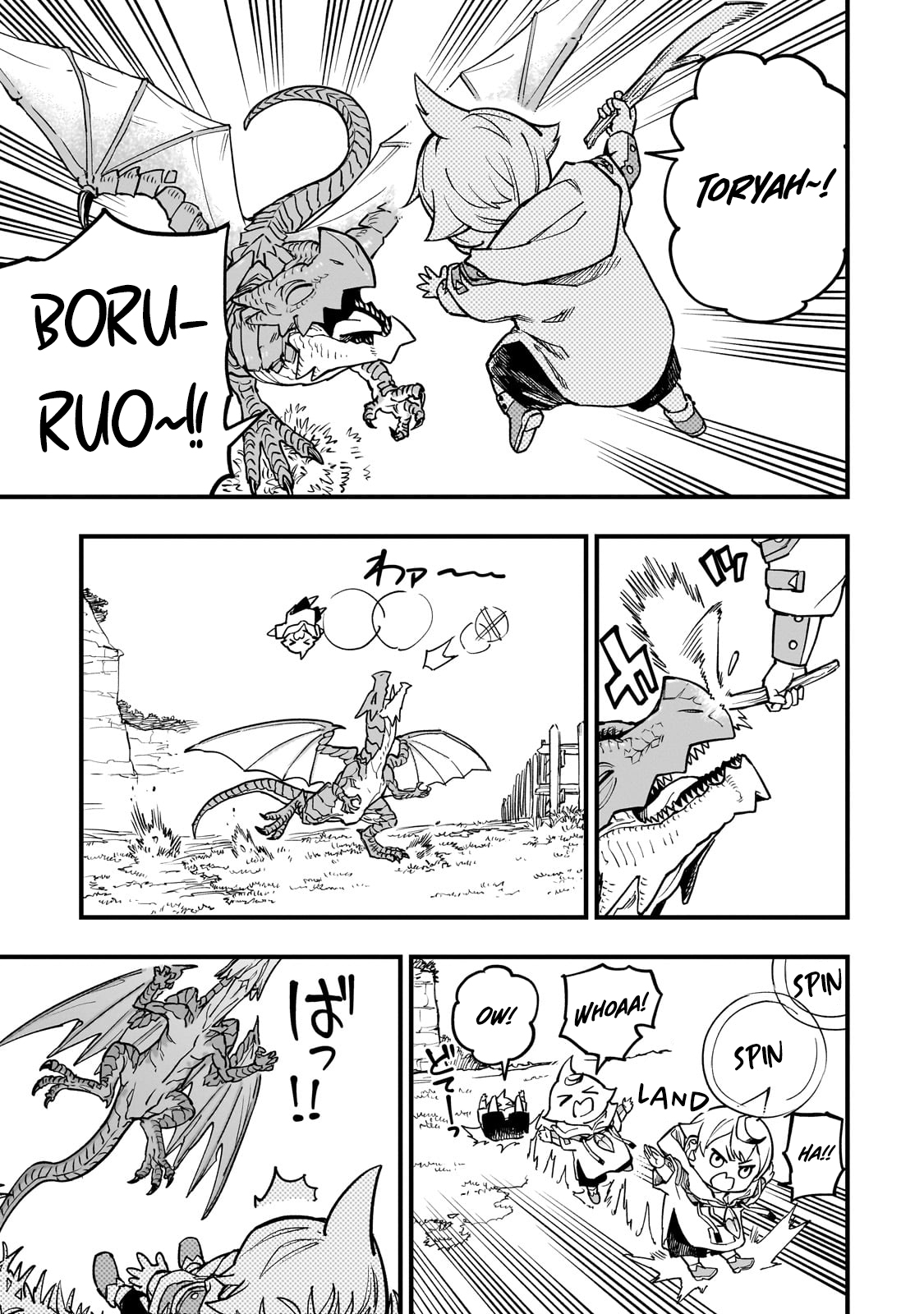 Page 14 of Chapter 8