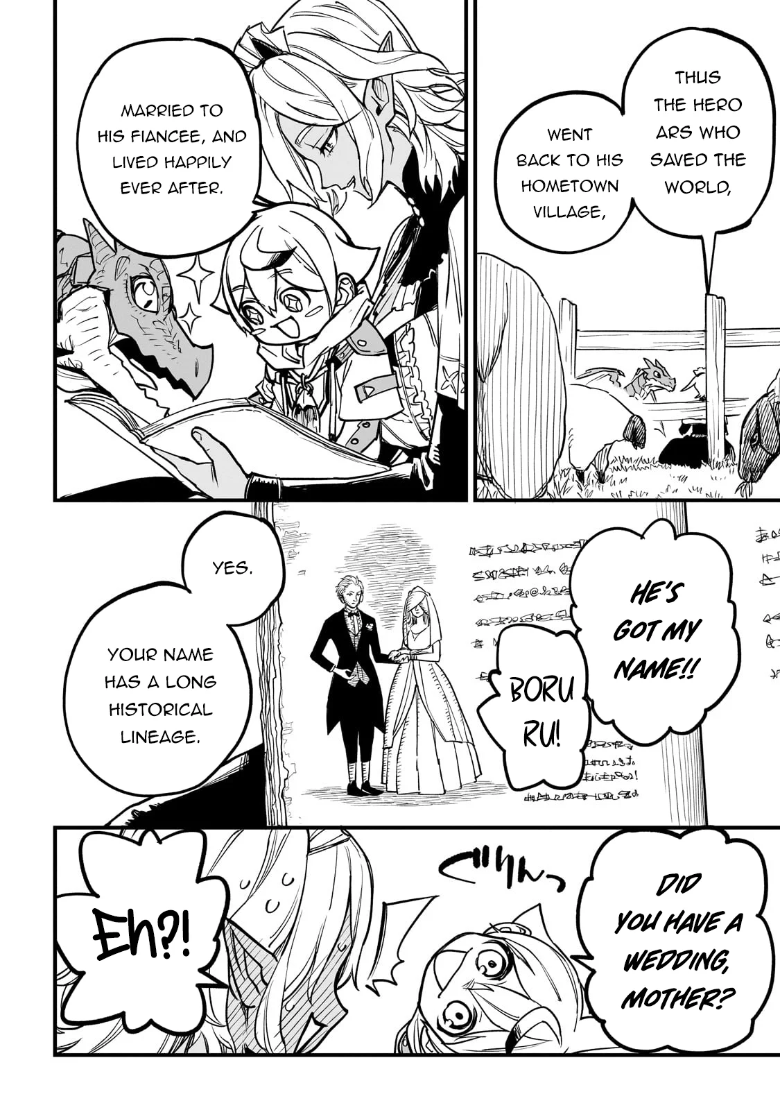 Page 17 of Chapter 8