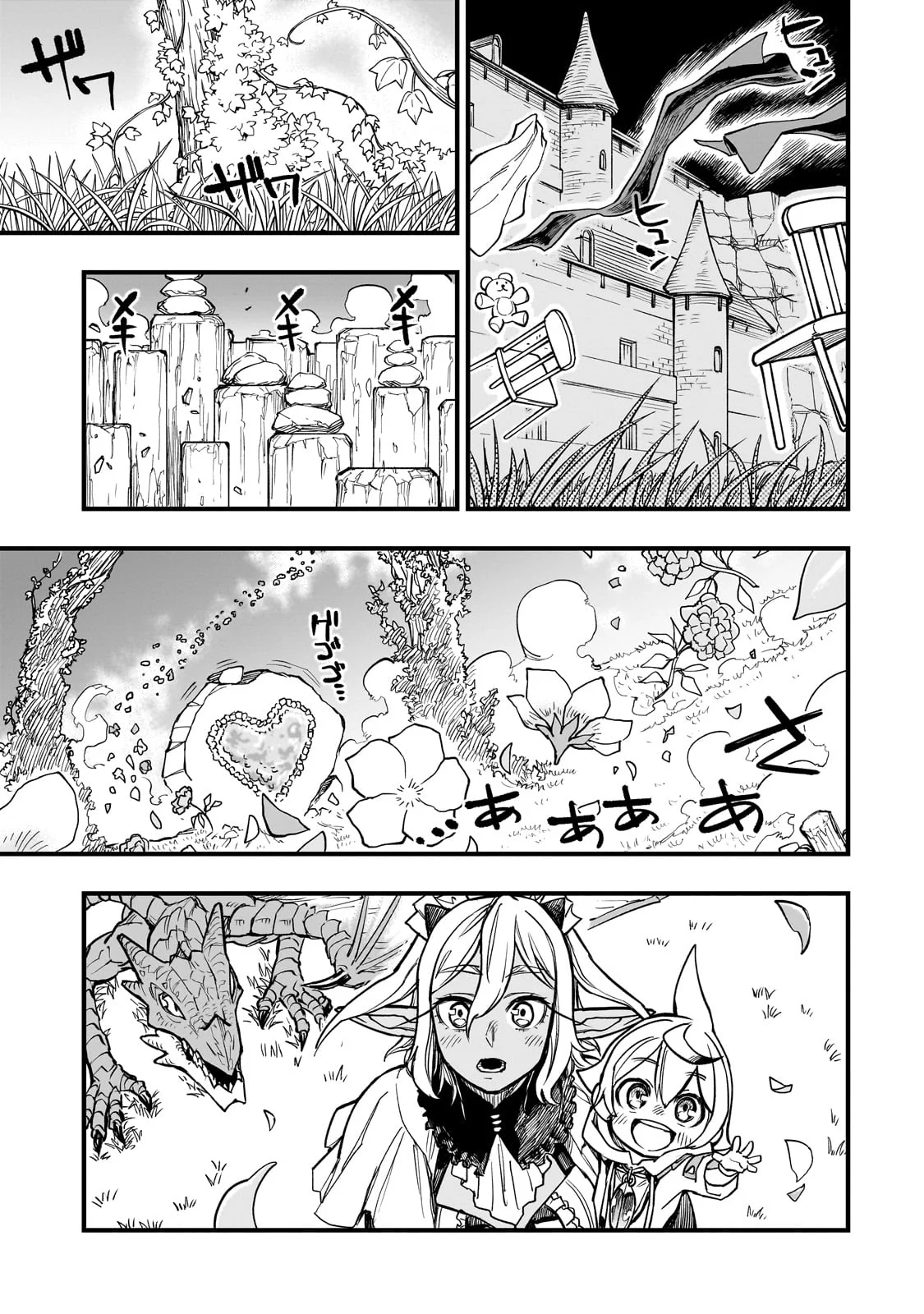 Page 26 of Chapter 8