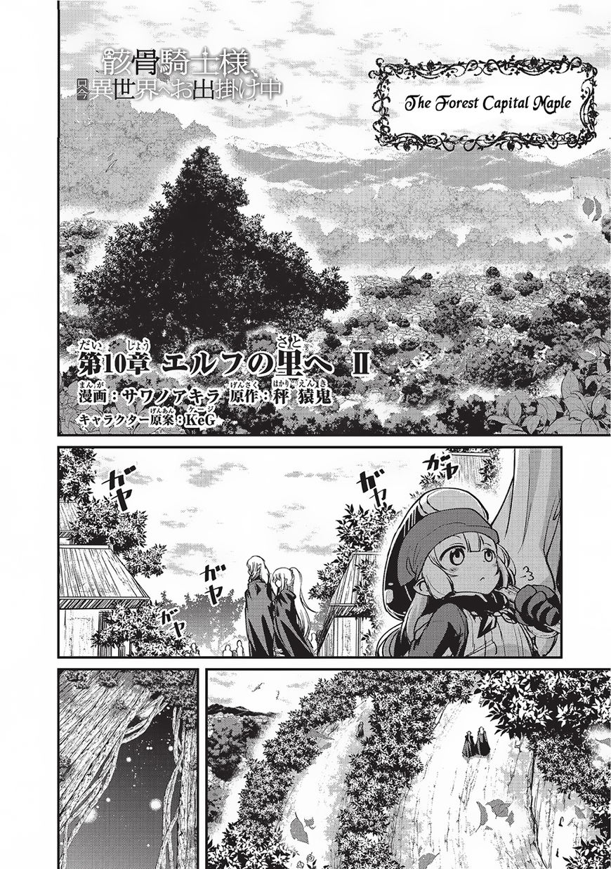 Page 3 of Chapter 10