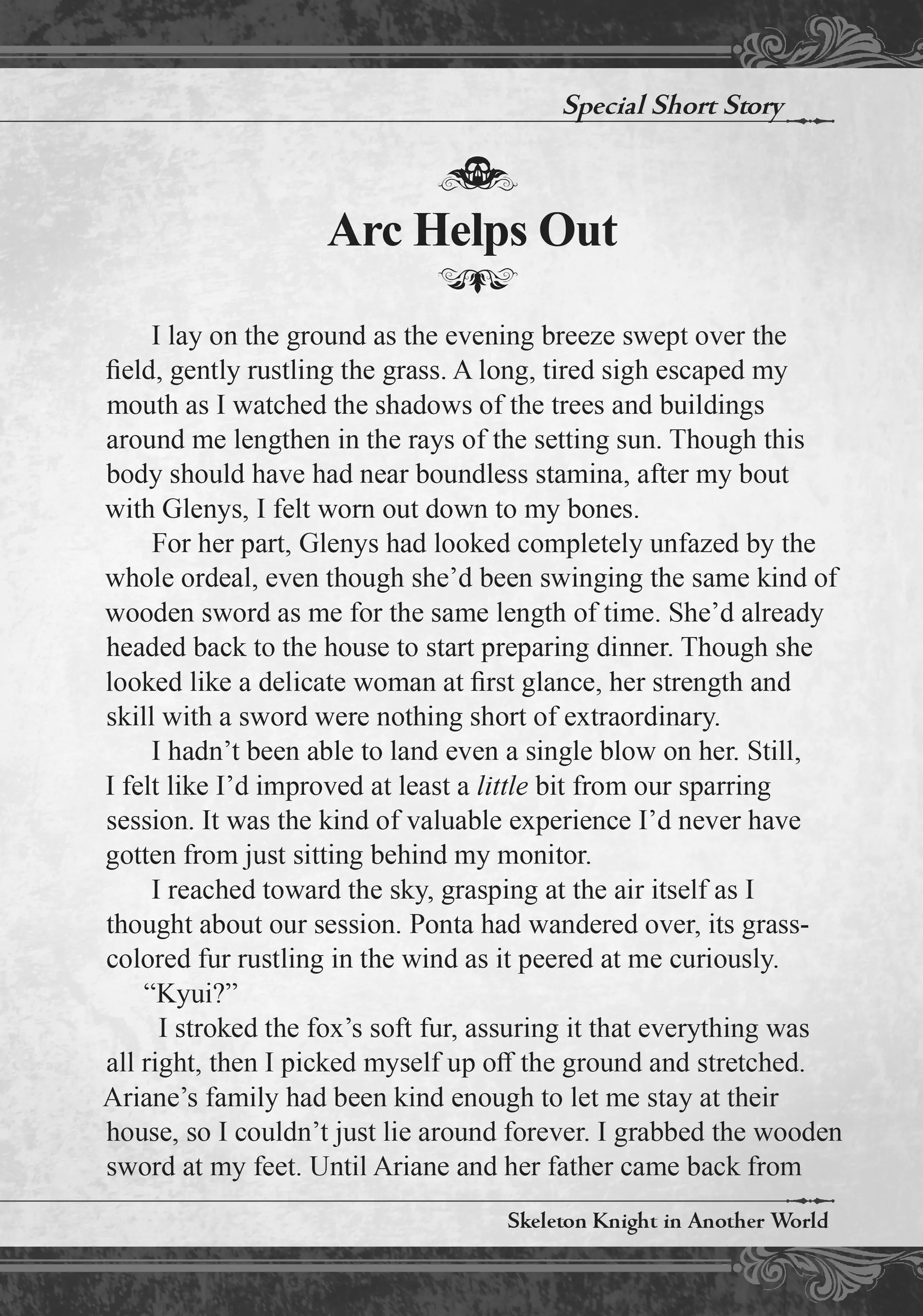 Page 1 of Chapter 10.5