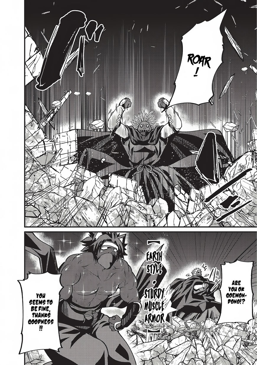 Page 12 of Chapter 14