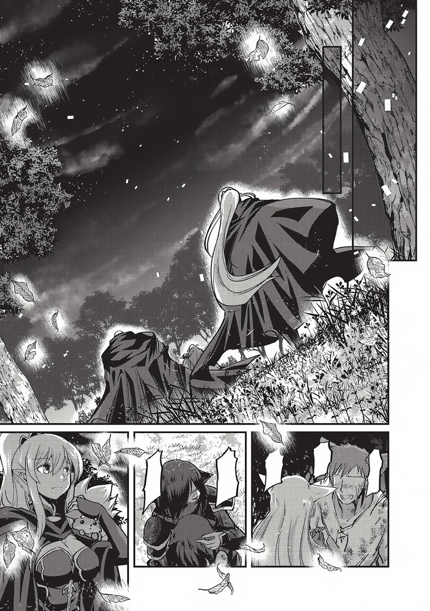 Page 17 of Chapter 14