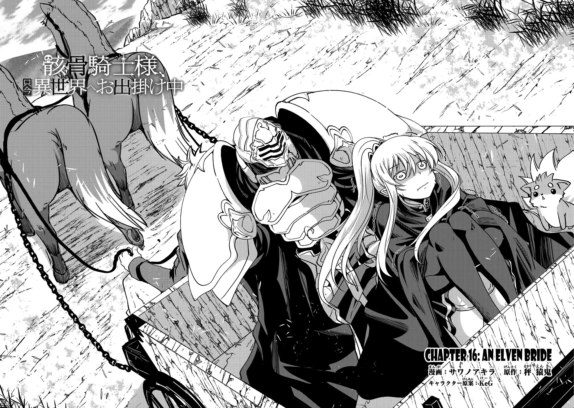 Page 3 of Chapter 16