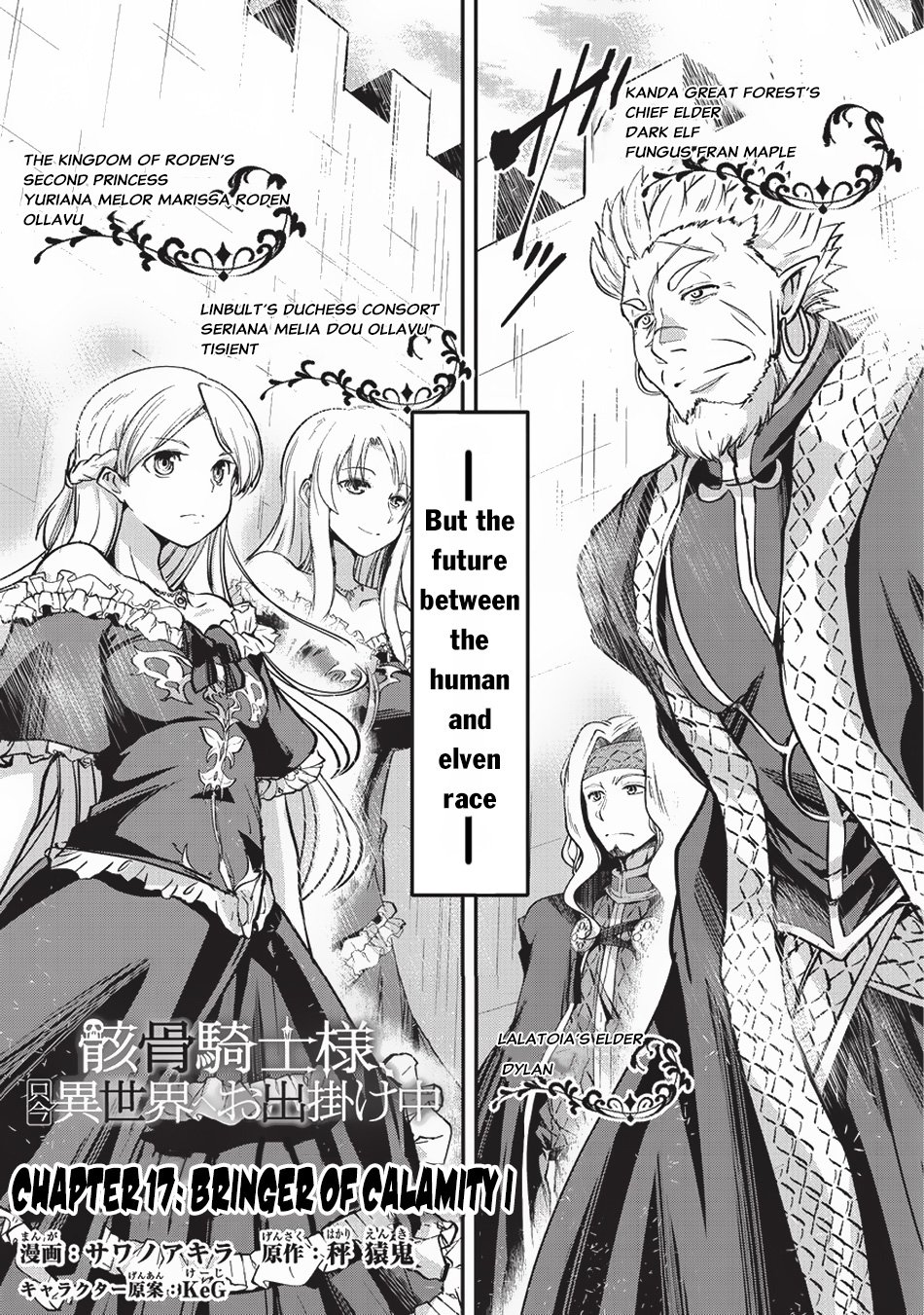 Page 3 of Chapter 17